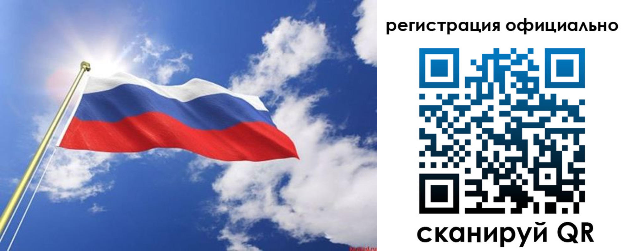 прописка в квартире в Тихорецке