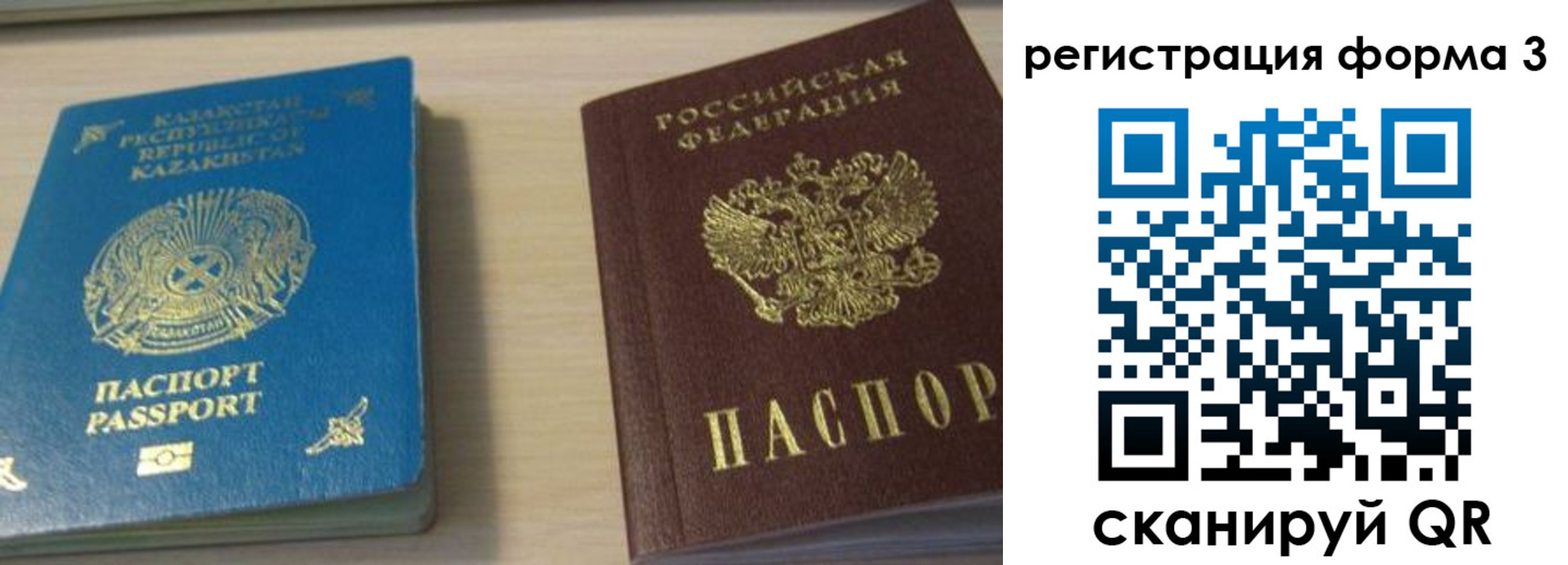 регистрация для дет. сада в Тихорецке