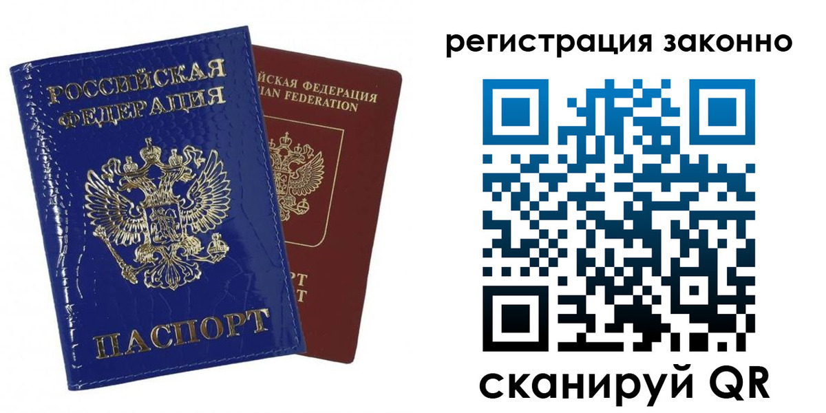 регистрация для школы в Тихорецке